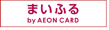 まいふる by AEON CARD