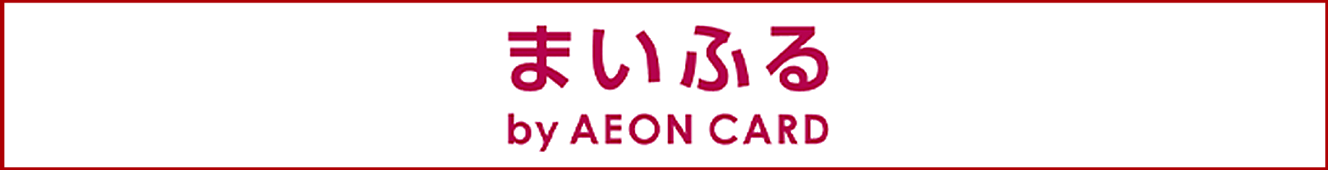 まいふる by AEON CARD