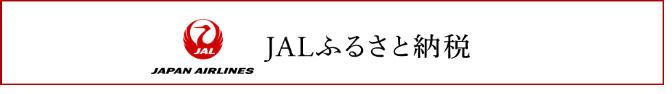 JAL