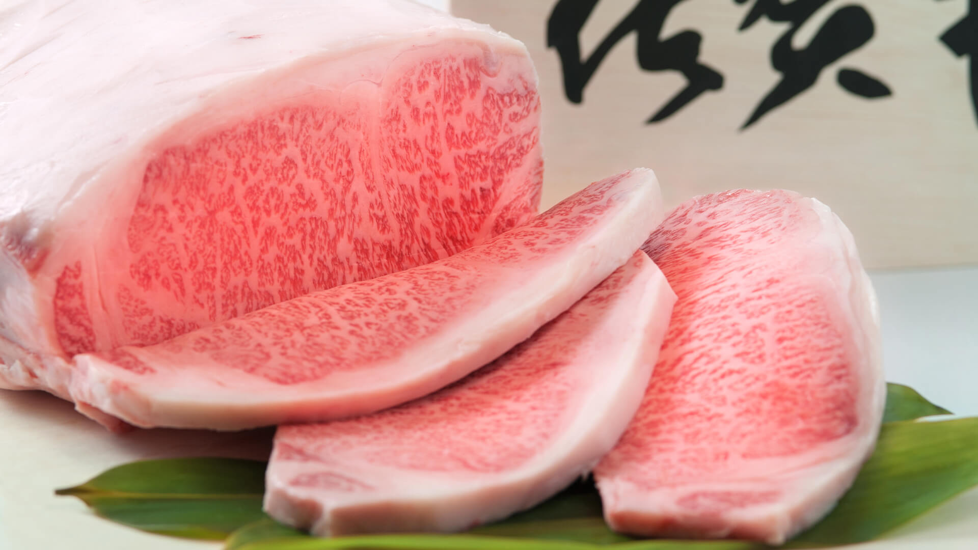 佐賀牛