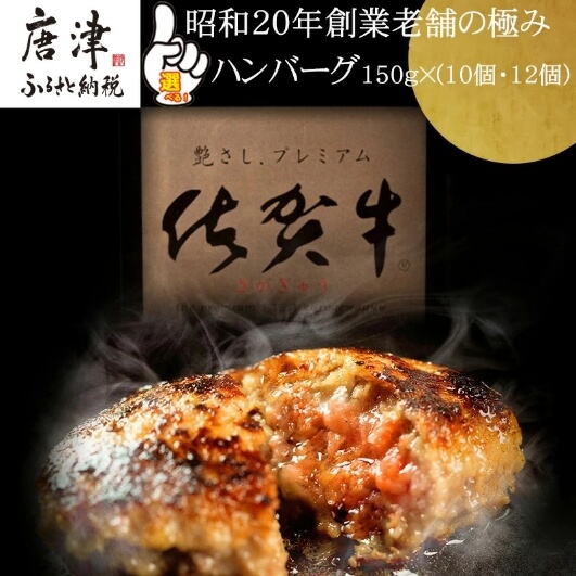 返礼品