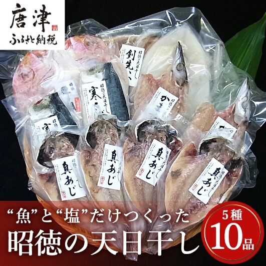 返礼品