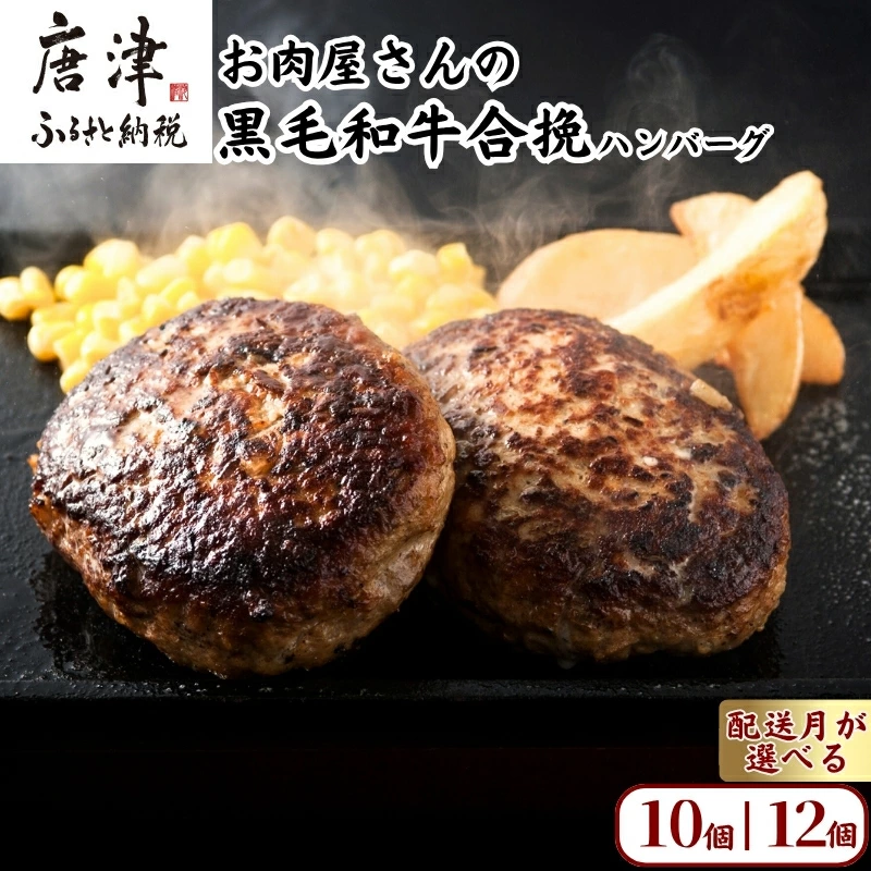 バナー