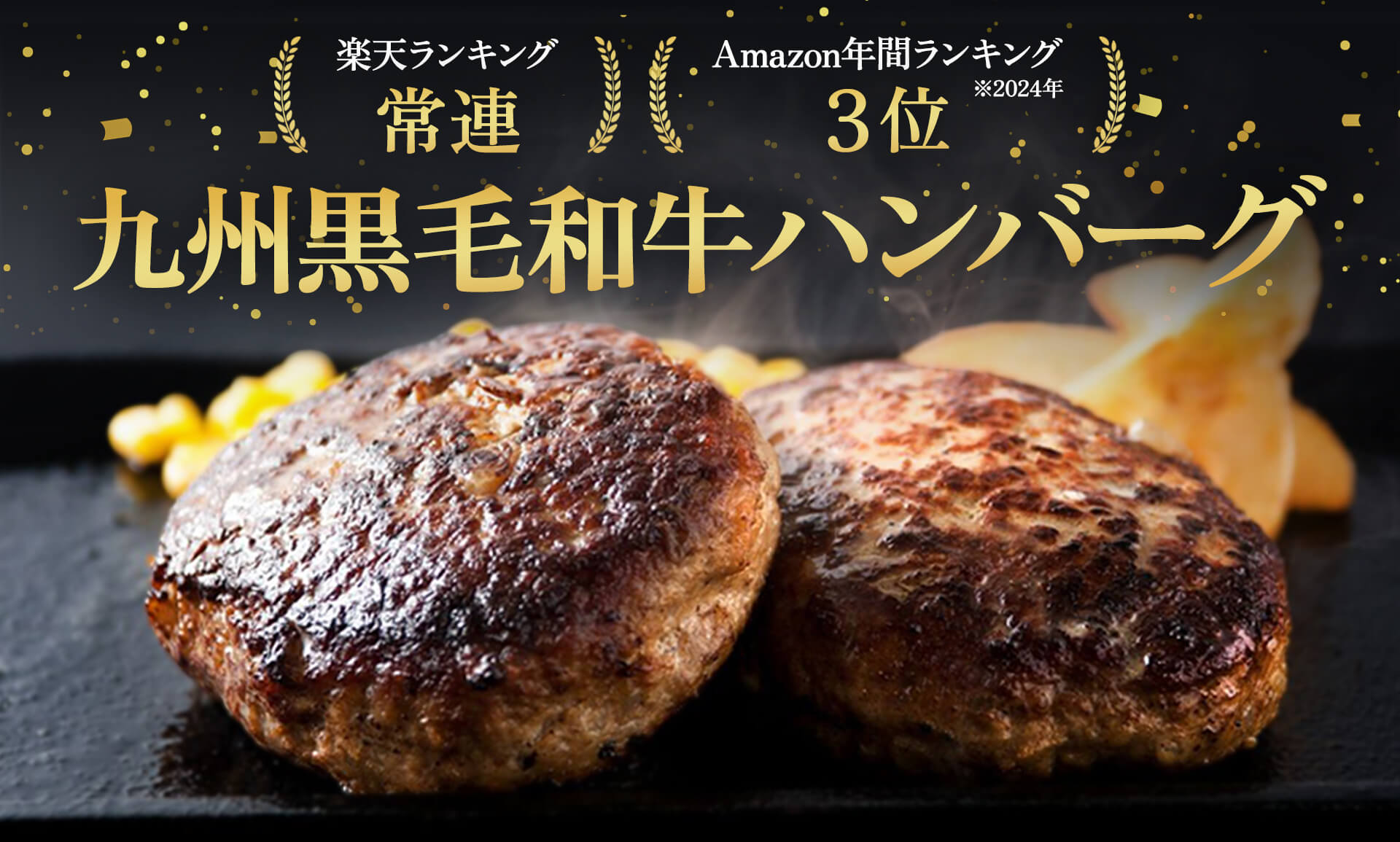 バナー