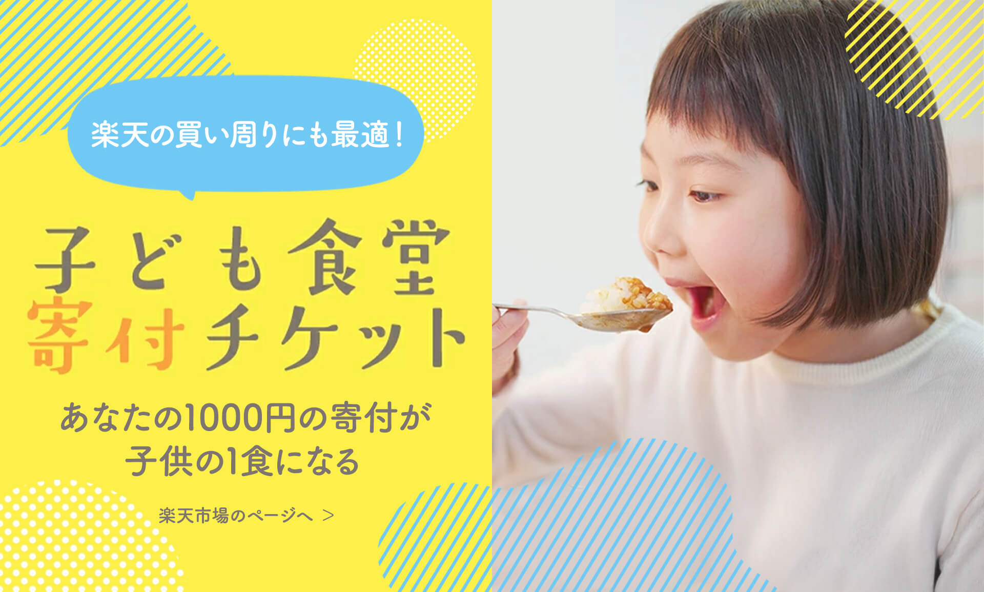 バナー