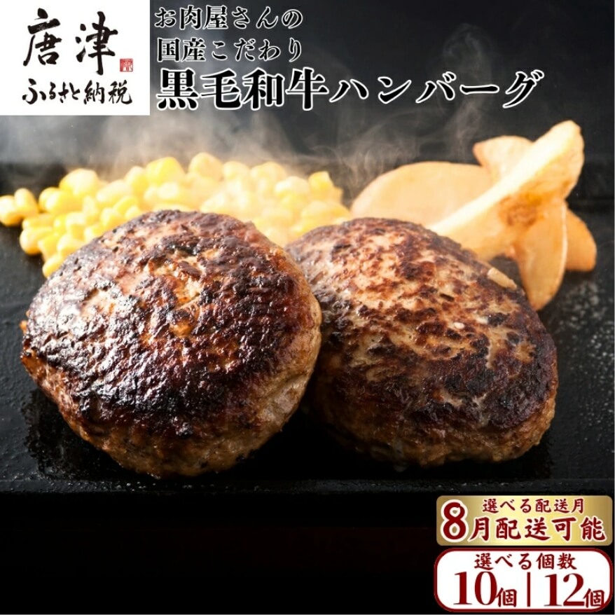 バナー