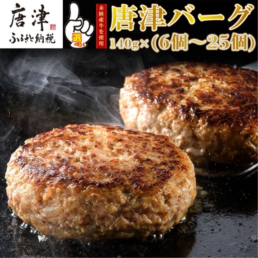 バナー