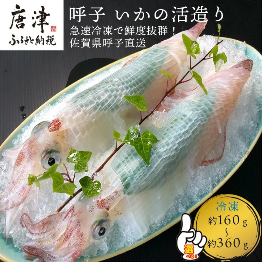 バナー