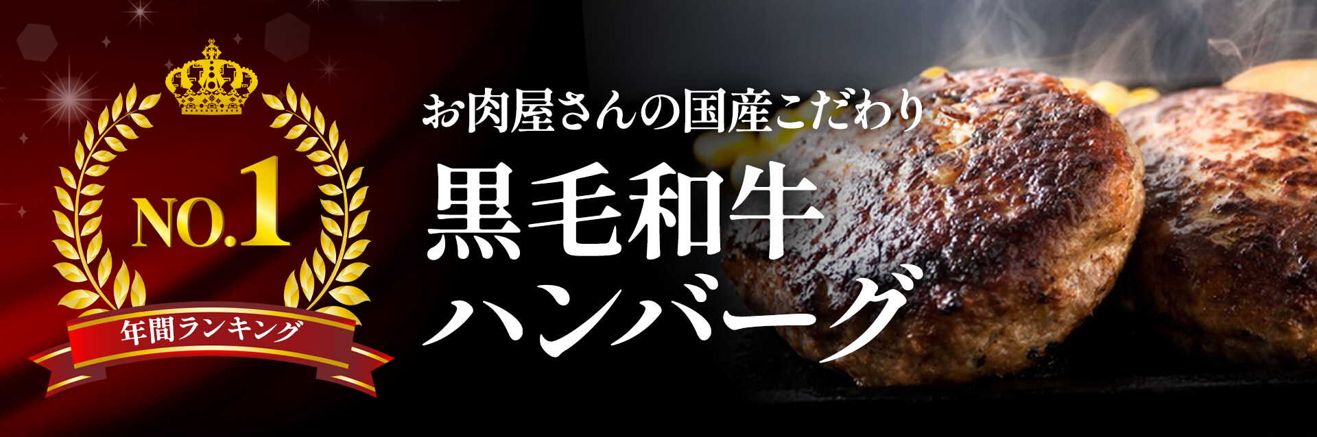バナー