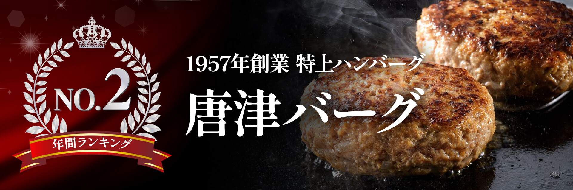 バナー
