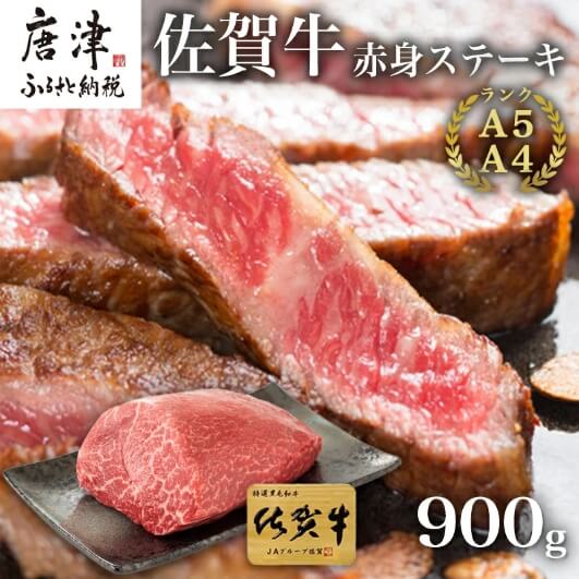 返礼品