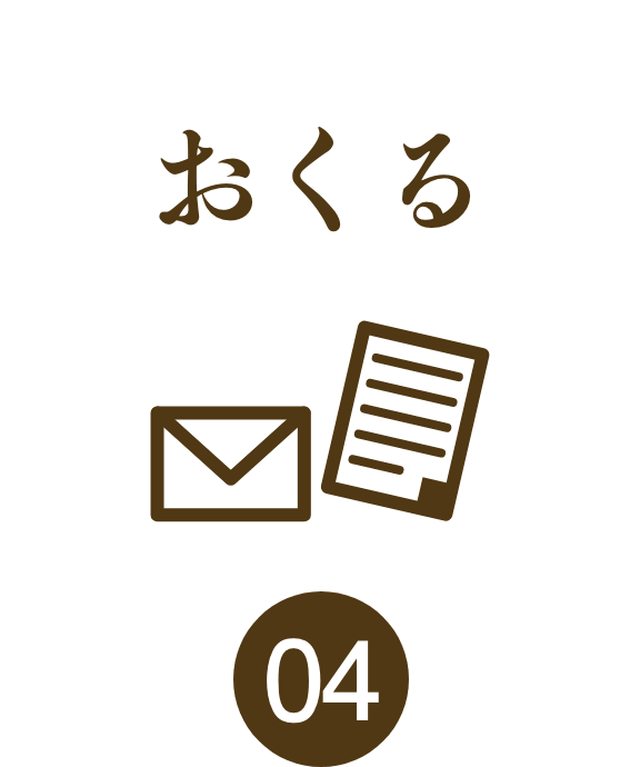 ステップ