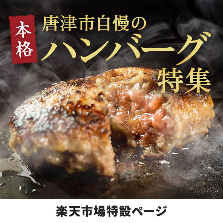 バナー