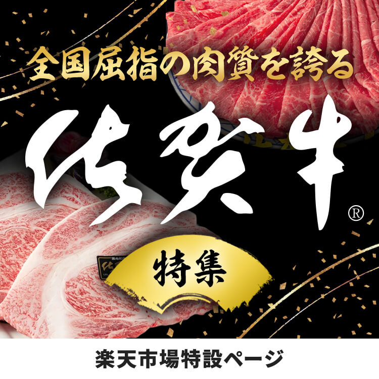 バナー