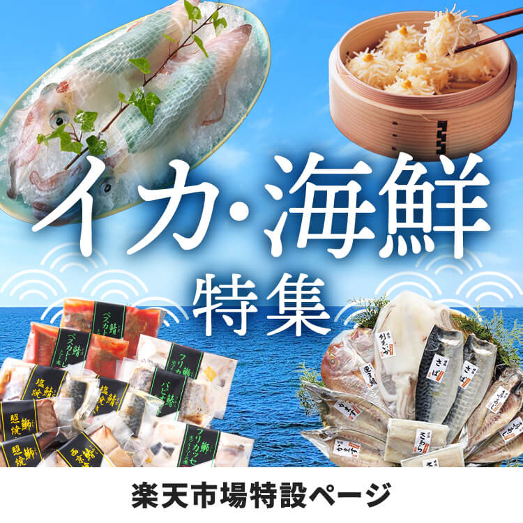 バナー